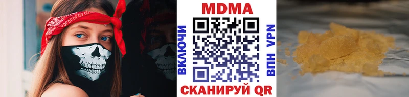 MDMA Molly  как найти наркотики  MEGA вход  Ейск 