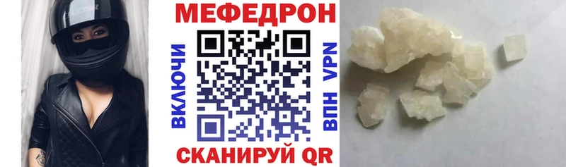 МЕФ VHQ Ейск