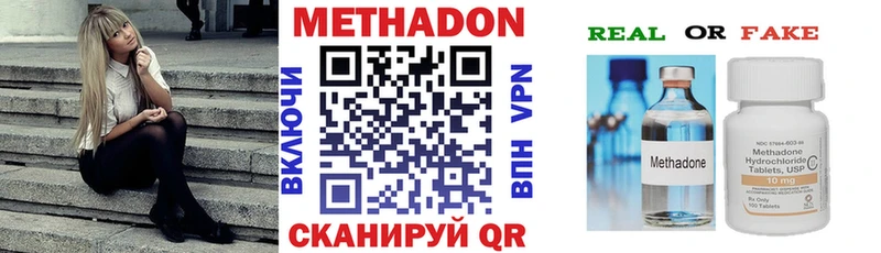 Метадон белоснежный  shop формула  Ейск  наркошоп 