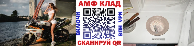 МЕТАМФЕТАМИН витя  Ейск 