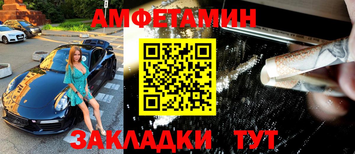 Первитин витя  Первитин витя  Вход с VPN  Ейск 