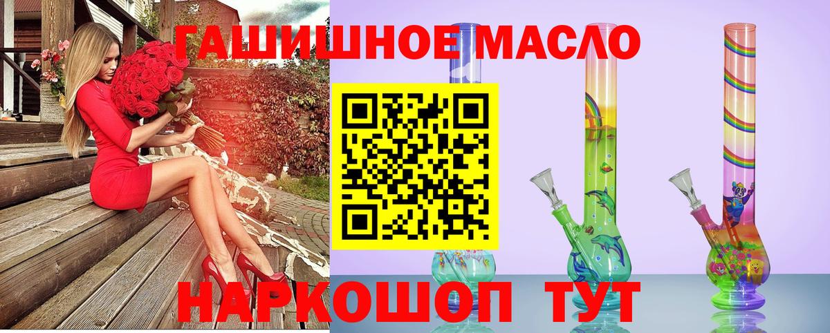Дистиллят ТГК вейп с тгк Ейск