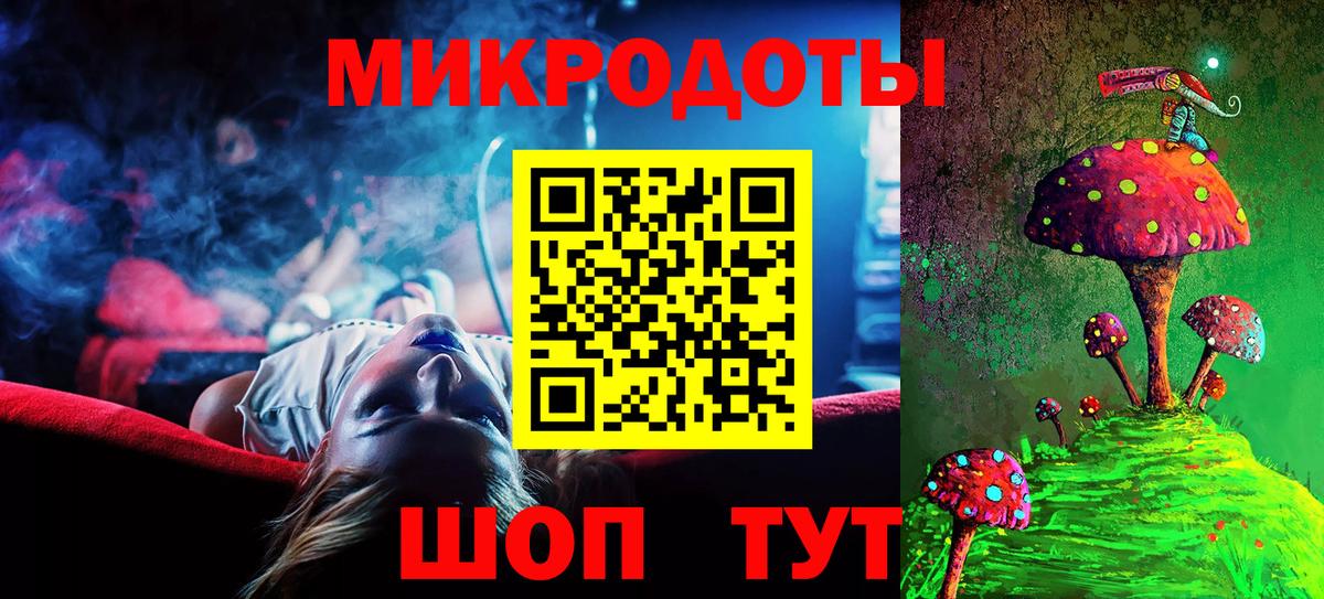 Псилоцибиновые грибы Cubensis  Ейск 