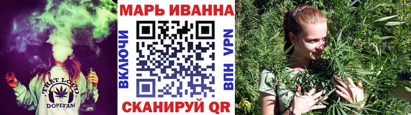МАРИХУАНА Ganja Ейск