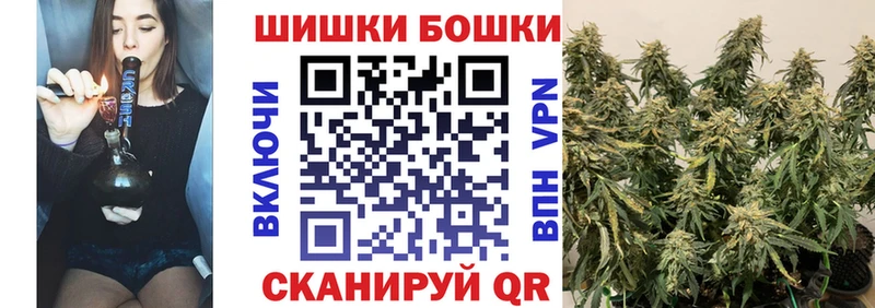 площадка наркотические препараты  цена наркотик  Ейск  Бошки марихуана семена 