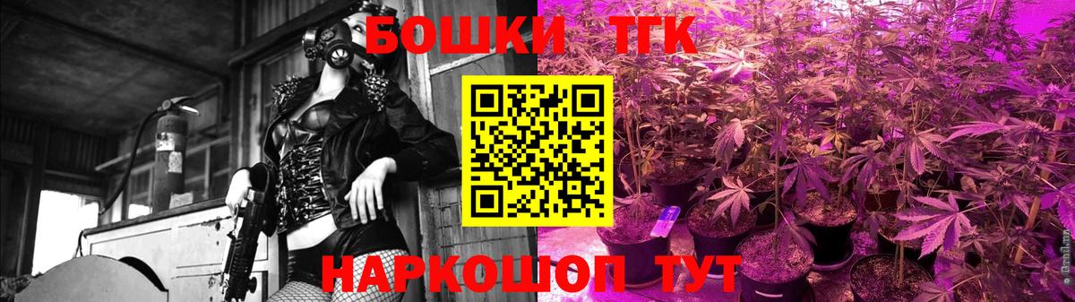 МАРИХУАНА THC 21% Ейск