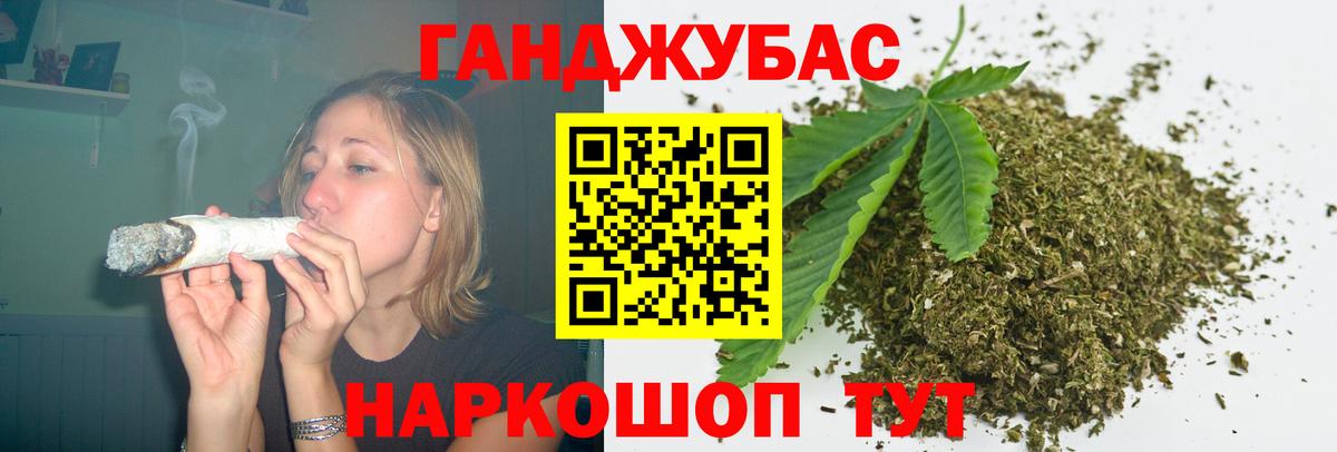 Конопля конопля  Ейск  Канабис Bruce Banner 