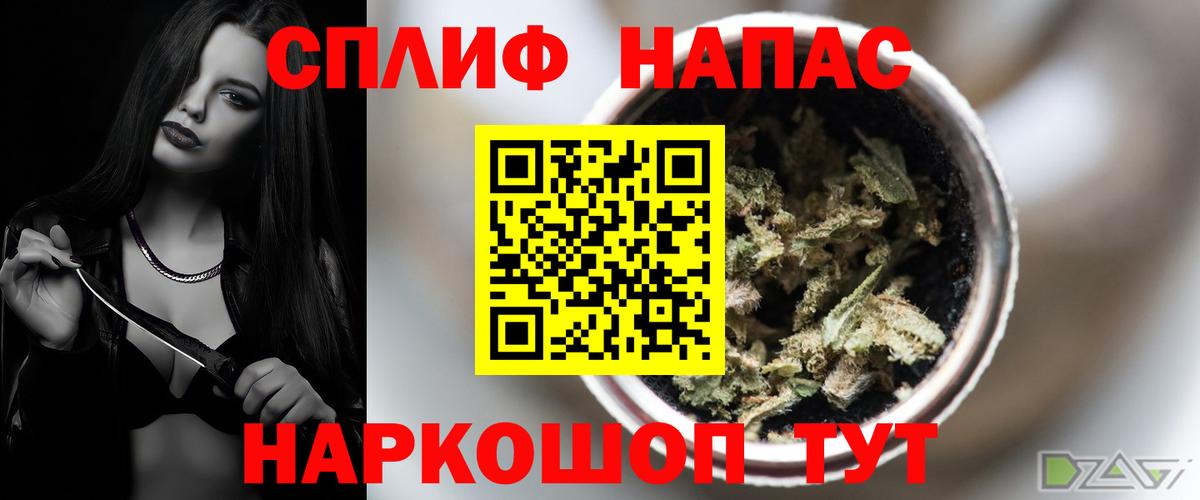 Шишки марихуана Ganja  Шишки марихуана конопля  Вход с VPN  Ейск  МАРИХУАНА White Widow 